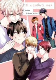 Cover 54433