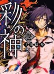 Cover 54441