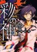 Cover 54441
