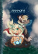 Cover 54453