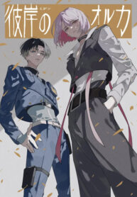 Cover 54455
