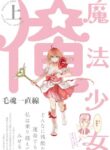 Cover 54457