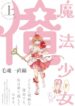 Cover 54457
