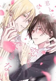 Cover 54463