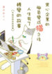 Cover 54469
