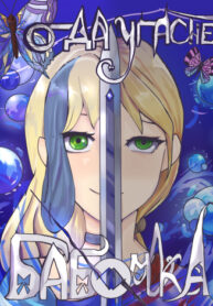 Cover 54481
