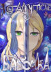 Cover 54481