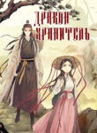 Cover 54483