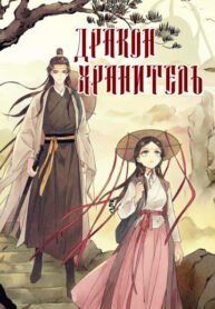 Cover 54483