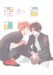 Cover 54491