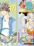 Cover 54501