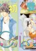 Cover 54501
