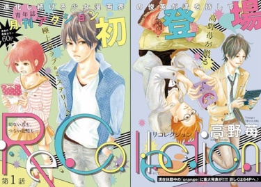Cover 54501