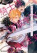 Cover 54509