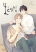 Cover 54513
