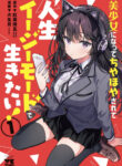 Cover 54515