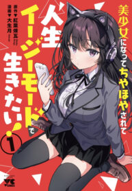 Cover 54515