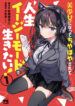 Cover 54515