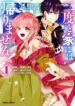 Cover 54519