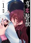 Cover 54521