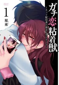 Cover 54521
