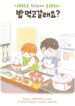 Cover 54523
