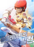 Cover 54529