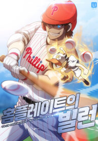 Cover 54529