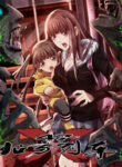 Cover 54533