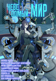 Cover 54545
