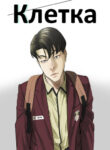 Cover 54547