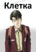 Cover 54547