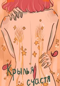Cover 54551
