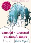 Cover 54553