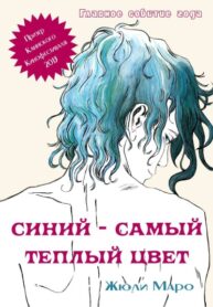 Cover 54553