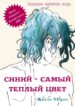 Cover 54553