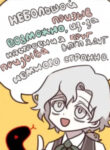 Cover 54555