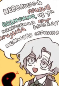 Cover 54555