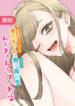 Cover 54557