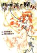 Cover 54563