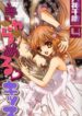 Cover 54569