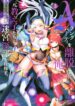 Cover 54572