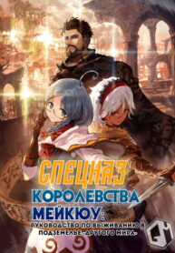 Cover 54575