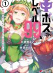 Cover 54578