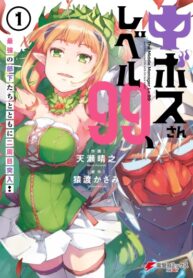 Cover 54578