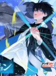 Cover 54581