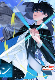 Cover 54581