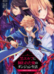 Cover 54584