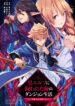 Cover 54584
