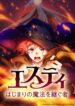 Cover 54591